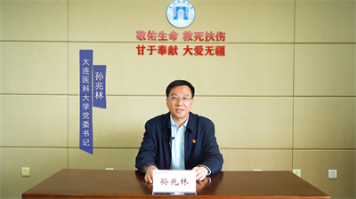 附属第一医院成功举行5•12国际护士节网络庆祝大会暨第19届“我爱我院”文化节开幕式