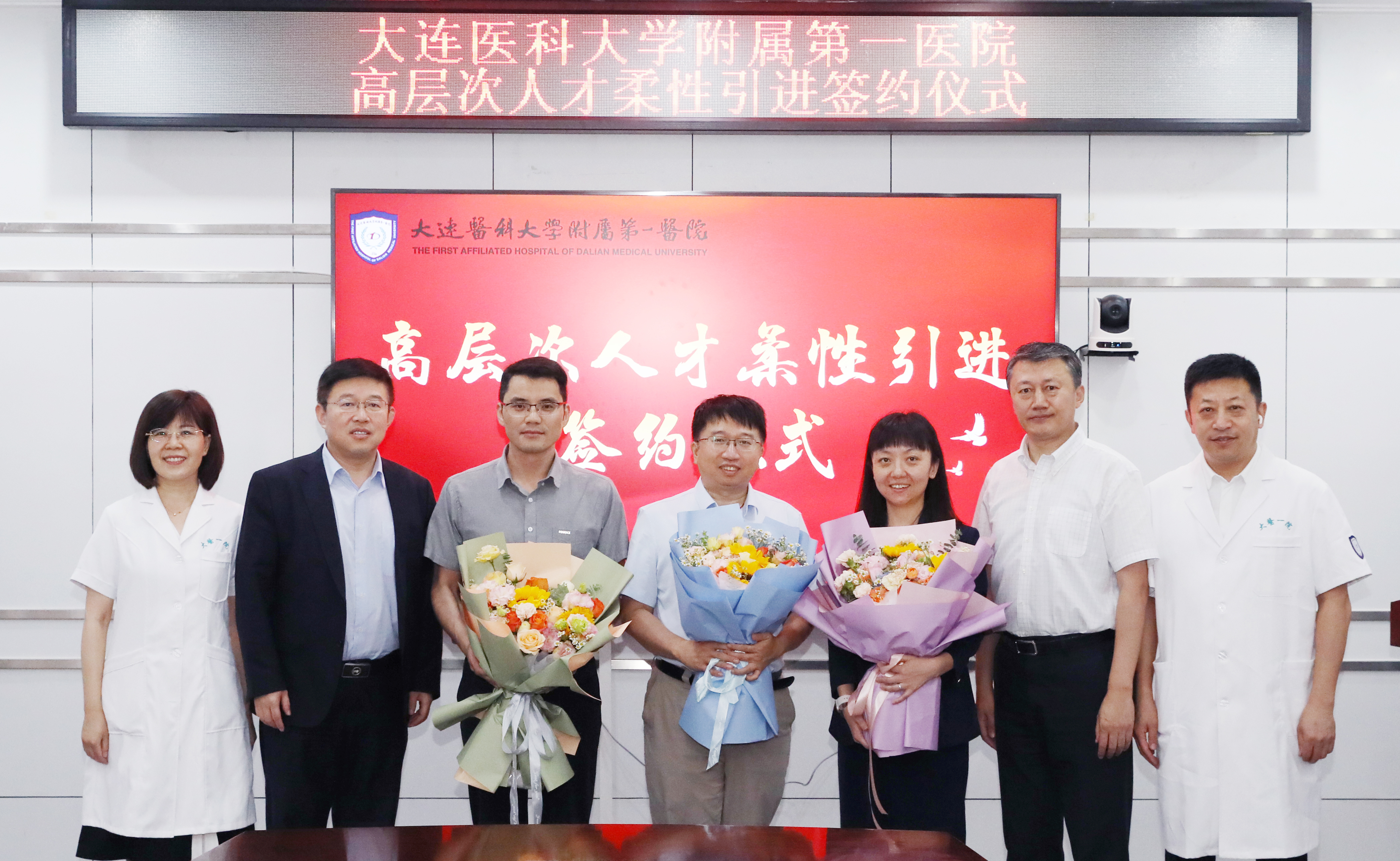 包含大學第六醫院