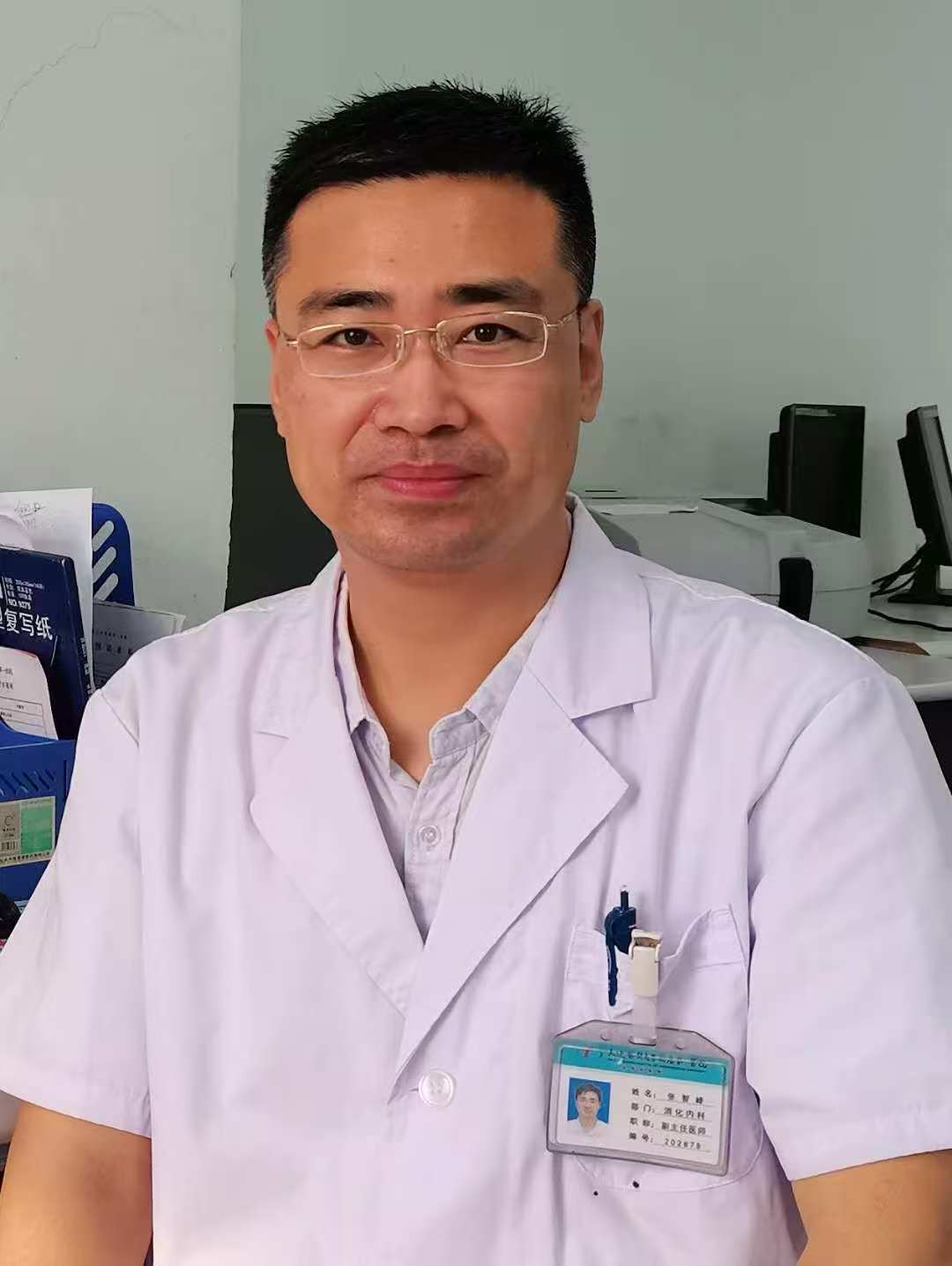 张智峰（消化）